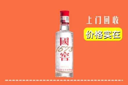 信阳回收国窖酒