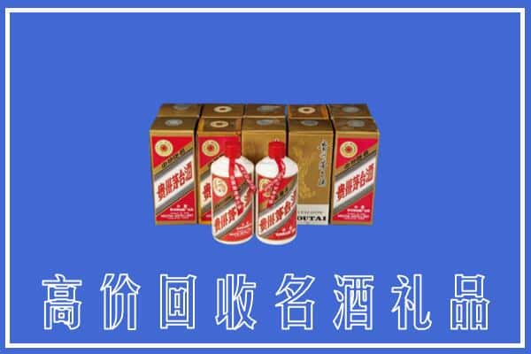 信阳回收茅台酒